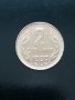 2 стотинки 1989 г. с два КУРИОЗА, снимка 1 - Нумизматика и бонистика - 32755303