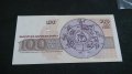 Банкнота 100лева 1991г. България - 14547, снимка 3
