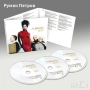The BEST of M PEOPLE - GOLD - Special Edition 3 CDs, снимка 1