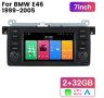 Мултимедия, за BMW E46, 3, Двоен дин, M3, Навигация, плеър, екран Android, 316i, 318, 320, 325, 335, снимка 4