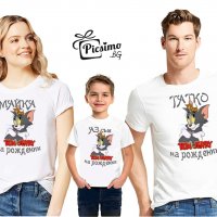 Комплект тениски за рождени дни - тематични Хари Потър, Пес Патрул, Мики и Мини, Падингтън, Том и др, снимка 9 - Детски комплекти - 37143637