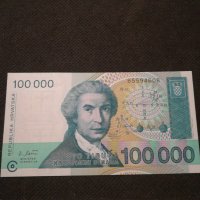 Банкнота Хърватска - 11681, снимка 2 - Нумизматика и бонистика - 27850650