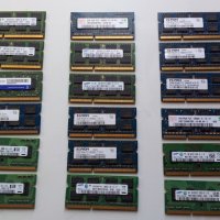  ПРОМОЦИЯ!!RAM памет 2GB DDR3 /1333 МHz за лаптоп SODIM RAM, снимка 2 - RAM памет - 40785831