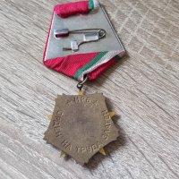 Орден на труда "златен", снимка 2 - Антикварни и старинни предмети - 43766289