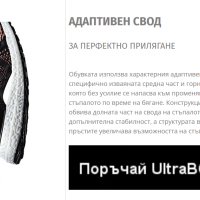 оригинални маратонки adidas Ultra Boost X  номер 39-39,5, снимка 4 - Маратонки - 37853756