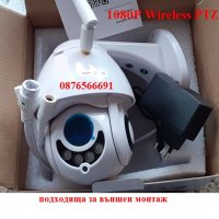 Външна WiFi IP Camera 1080P Wireless PTZ с нощно виждане, въртяща се за външен монтаж, снимка 1 - IP камери - 28990278