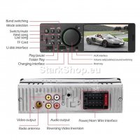 7805 Мултимедия за Кола 1 DIN с LED дисплей MP5 USB с Bluetooth , снимка 2 - Аудиосистеми - 39293531