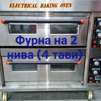 Професионална фурна за закуски, пици, готвене на 2 нива за 4 тави 60/40 Топ цена 1899лв. Чисто нова., снимка 2 - Обзавеждане за заведение - 34927848