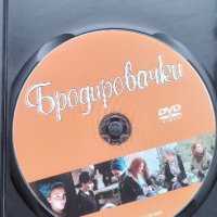 Бродировачки DVD, снимка 2 - DVD филми - 43038140