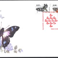 Първодневен плик Фауна Пеперуди 2023 от България, снимка 1 - Филателия - 43008687