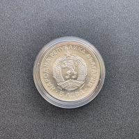 5 лева 1973 Васил Левски - Сребърна монета, снимка 4 - Нумизматика и бонистика - 44897557