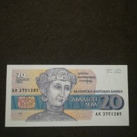 Банкнота България - 11039, снимка 2 - Нумизматика и бонистика - 27644764