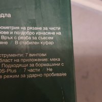 Свредла за дърво, снимка 13 - Други инструменти - 43069805