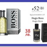 ПРОМОЦИЯ! Мъжки парфюм С ФЕРОМОНИ FM 52f, вдъхновен от HUGO BOSS-Hugo Boss,50 мл, 20% этерично масло, снимка 1 - Мъжки парфюми - 27560414