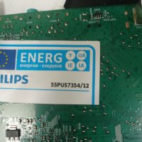 Панел с подсветката и отразителите за ТВ PHILIPS 55PUS7354/12, снимка 4 - Части и Платки - 36935078