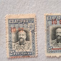 Стара българска пощенска марка - куриоз., снимка 2 - Филателия - 43002375