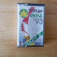 Пирин Фолк '93 2 част Моме македонко Съдба Жалост по младост, снимка 1 - Аудио касети - 40727399