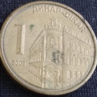 1 динар Сърбия 2005, снимка 2 - Нумизматика и бонистика - 39326897