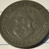 Продавам лот царски монети от 5 10 и 20 стотинки от 1917 г може заедно и по отделно!, снимка 2 - Нумизматика и бонистика - 40171770