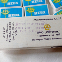 Сет 90 съветски ножчета за бръснене "НЕВА" ЛМО Спутник СССР 1980те, снимка 3 - Колекции - 44856648