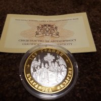 Сребърна възпоменателна монета "140 години Българска екзархия", снимка 1 - Нумизматика и бонистика - 38035364