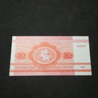 Банкнота Беларус - 11044, снимка 3 - Нумизматика и бонистика - 27667357