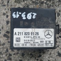 Модул аларма за Mercedes C-class W203 , A2118209126, снимка 1 - Части - 43535871