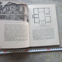 Книга Пловдив Паметници на културата 1960, снимка 3 - Специализирана литература - 32798040
