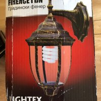 Градински фенер LIGHTEX , ново , снимка 1 - Къмпинг осветление - 43268242