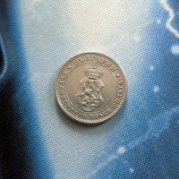 10 стотинки от 1913 год., Цар Фердинанд I Български., снимка 2 - Нумизматика и бонистика - 32245910