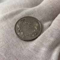 Монетата от 20 лева 1940 година  с голямото А, снимка 6 - Нумизматика и бонистика - 43029865