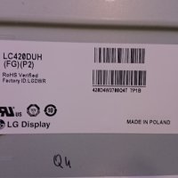 LG 42LB650V СЪС СЧУПЕНА МАТРИЦА, снимка 6 - Части и Платки - 27422404