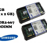 4GB DDR2 (2х 2GB) Рам Памети за ЛАПТОПИ RAM MEMORY SO-DIMM за Компютри ДДР2 СОДИМ, снимка 6 - RAM памет - 21021563