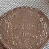 Сребърна монета 5 лева 1885г. Княжество България Александър първи 43031, снимка 2 - Нумизматика и бонистика - 43951103