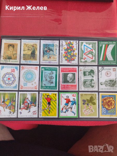 Пощенски марки  смесени серий стари редки за колекция декорация поща България от соца 29288, снимка 1