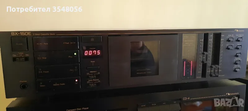 Nakamichi BX-150 E - профилактиран, снимка 1