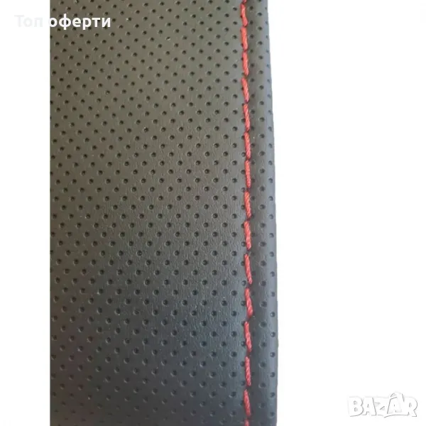 Калъф шиещ Boss - черен с червено перфориран, снимка 1