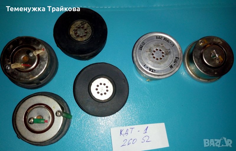 Слушалки, снимка 1