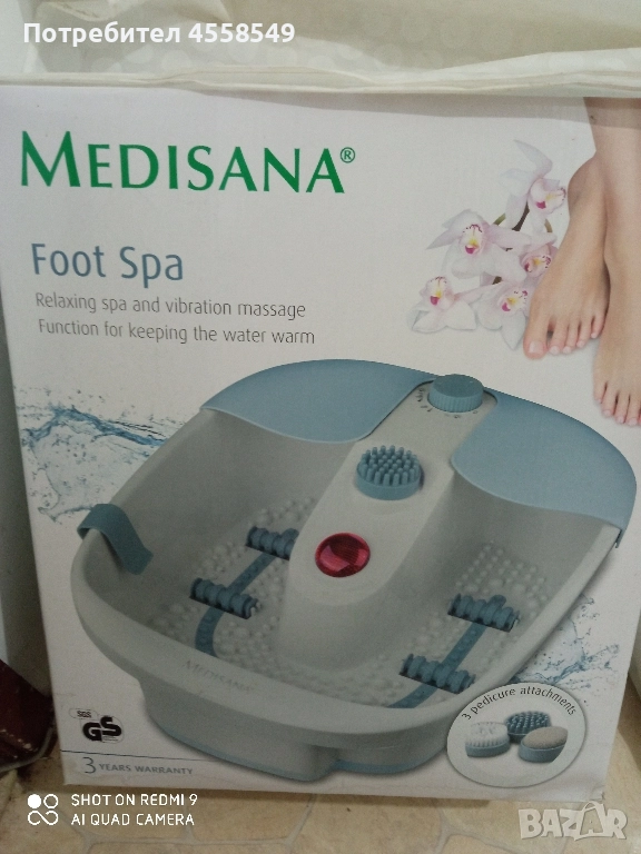 хидромасажна вана, снимка 1