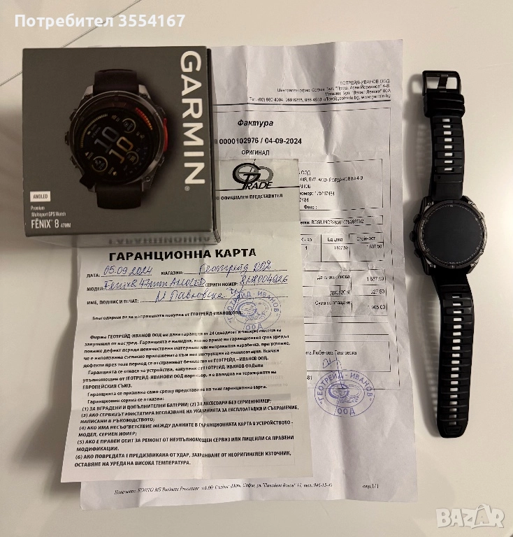Garmin Fenix 8 47mm Amoled, снимка 1
