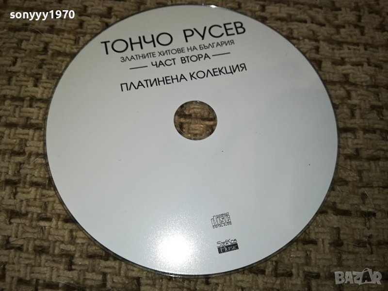 ТОНЧО РУСЕВ НОВО ЦД 1112231530, снимка 1