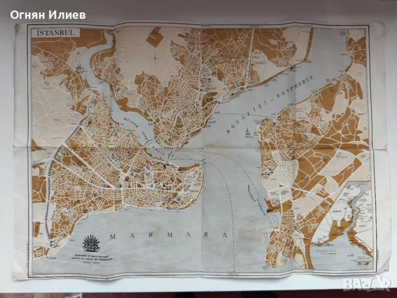 Стара карта на Истанбул от 1967г. , снимка 1