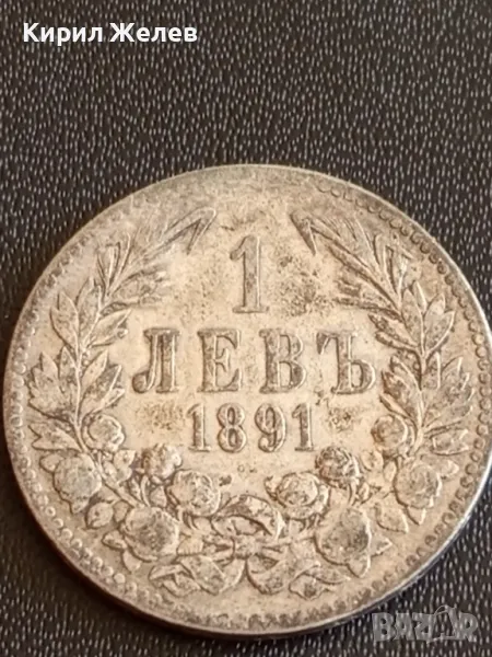 Сребърна монета 1 лев 1891г. Княжество България Княз Фердинанд първи за КОЛЕКЦИЯ 36509, снимка 1