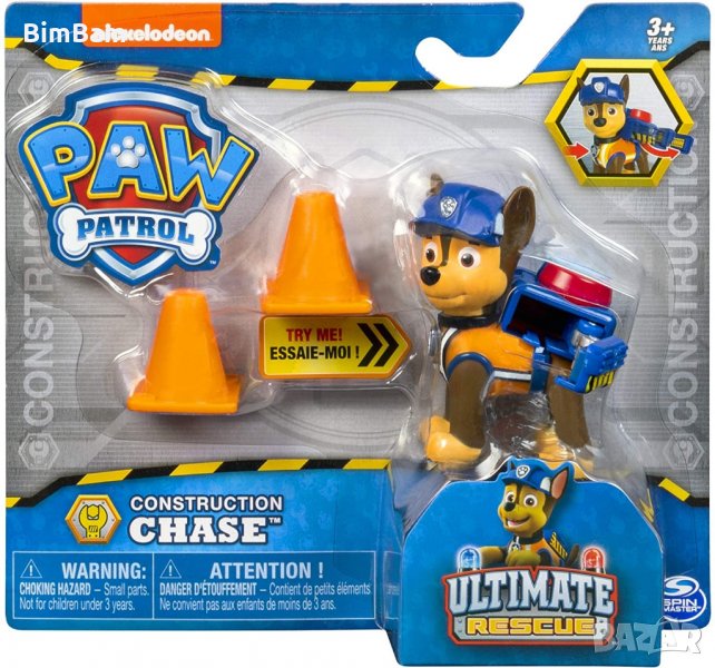 Фигурка  CHASE PAW PATROL / ULTIMATE RESCUE, снимка 1