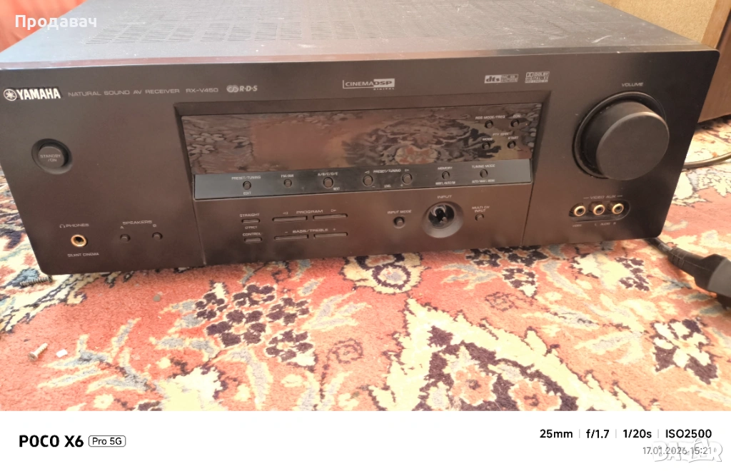 Усилвател Yamaha RX-V450+тонколони, снимка 1