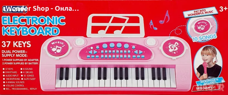 Розово детско пиано с микрофон и 37 клавиша, снимка 1