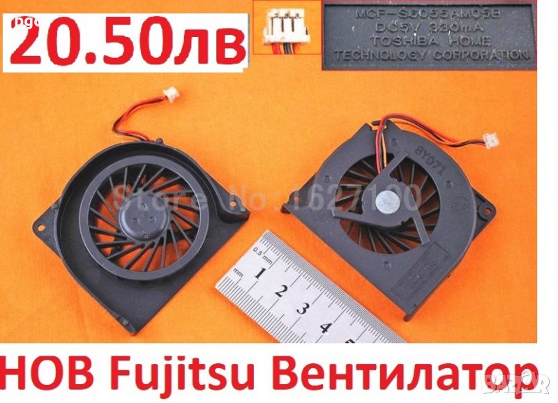 НОВ ВЕНТИЛАТОР за Fujitsu Lifebook E734 E744 E754 MCF-S6055AM05 MCFS6055AM05 S6055AM05, снимка 1