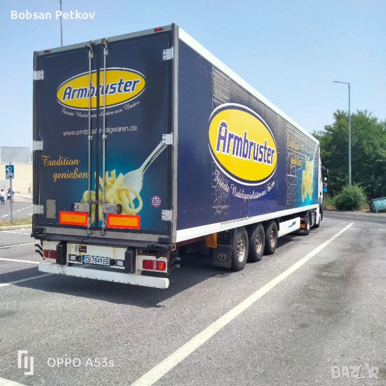 Хладилно полуремърке, снимка 1