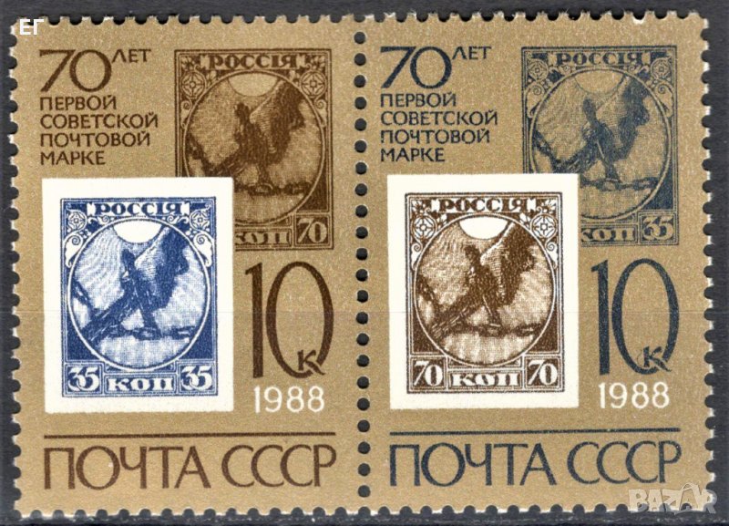 СССР, 1988 г. - пълна серия пощенски марки, чисти, 1*4, снимка 1