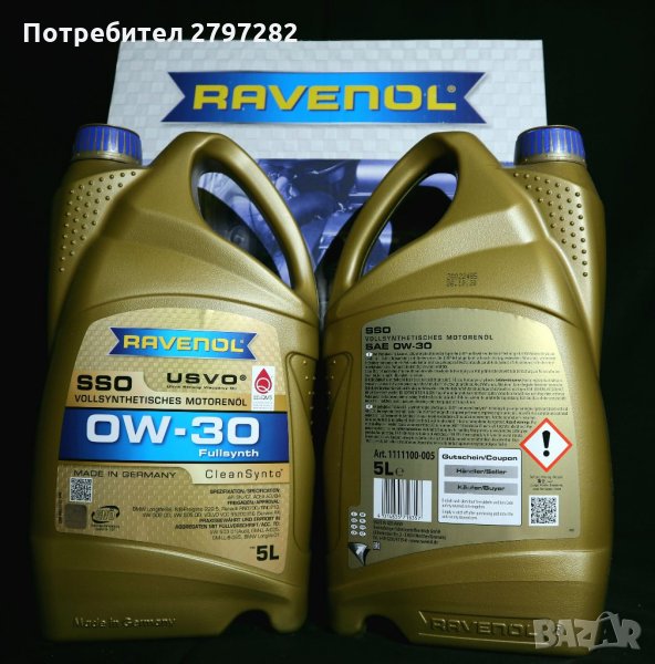 RAVENOL SSO 0W-30, снимка 1